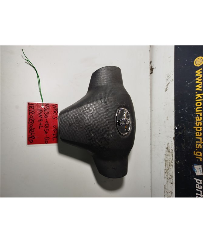 ΑΕΡΟΣΑΚΟΣ TOYOTA YARIS 2009-2012 Οδηγού 45130-0D150-B0