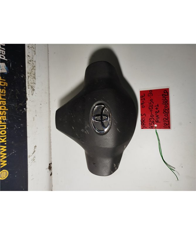 ΑΕΡΟΣΑΚΟΣ TOYOTA YARIS 2009-2012 Οδηγού 45130-0D150-B0