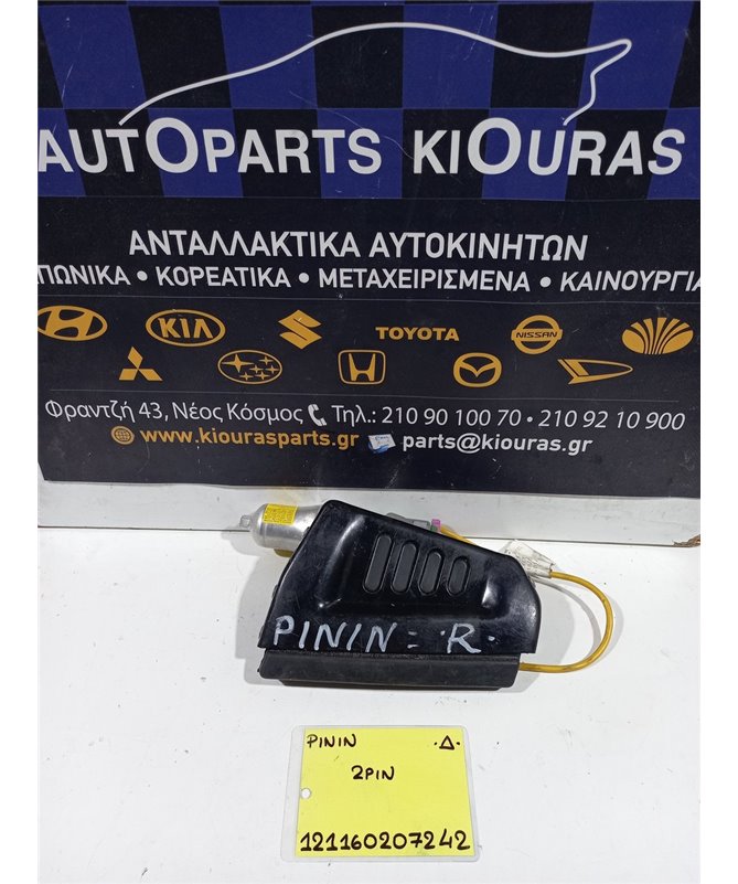 ΑΕΡΟΣΑΚΟΣ MITSUBISHI PAJERO 1999-2007 Καθίσματος Δεξιά 