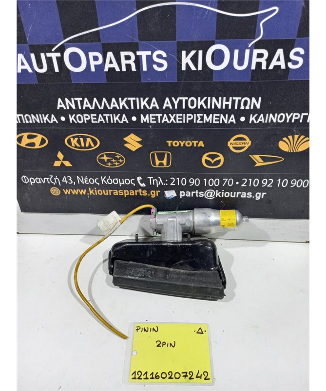 ΑΕΡΟΣΑΚΟΣ MITSUBISHI PAJERO 1999-2007 Καθίσματος Δεξιά 