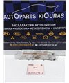 ΑΕΡΟΣΑΚΟΣ CHEVROLET DAEWOO SPARK 2010-2013 Καθίσματος Αριστερά 