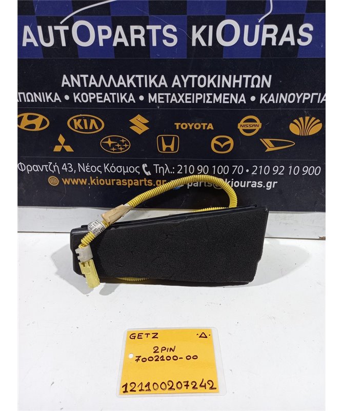 ΑΕΡΟΣΑΚΟΣ HYUNDAI GETZ 2002-2005 Καθίσματος Δεξιά 7002100-00