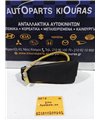 ΑΕΡΟΣΑΚΟΣ HYUNDAI GETZ 2002-2005 Καθίσματος Δεξιά 7002100-00