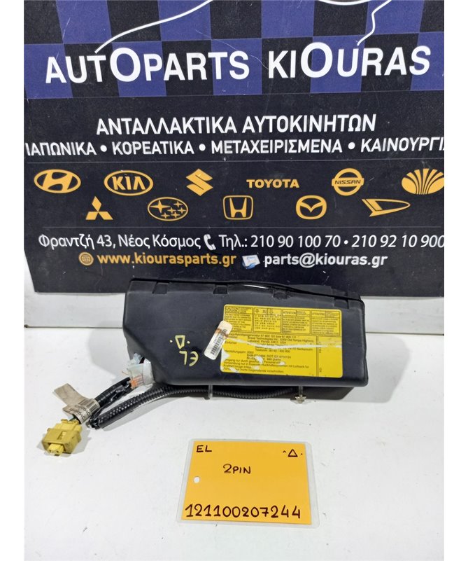 ΑΕΡΟΣΑΚΟΣ HYUNDAI ELANTRA 2000-2004 Καθίσματος Δεξιά 