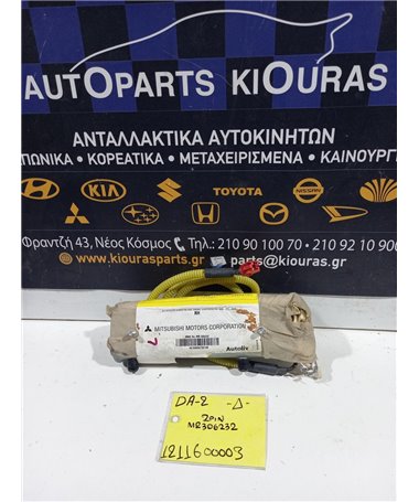 ΑΕΡΟΣΑΚΟΣ MITSUBISHI CARISMA 2000-2005