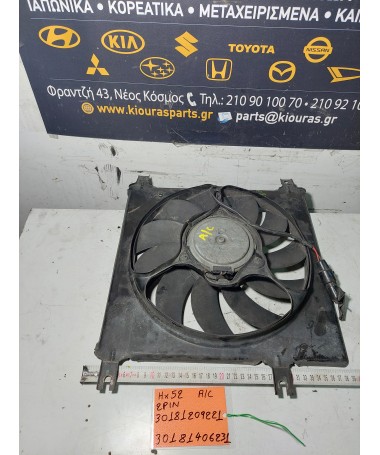 ΒΕΝΤΙΛΑΤΕΡ A/C  SUZUKI IGNIS 2003-2007  1C-1031-866615E