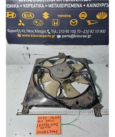 ΒΕΝΤΙΛΑΤΕΡ A/C SUZUKI IGNIS 2000-2003 