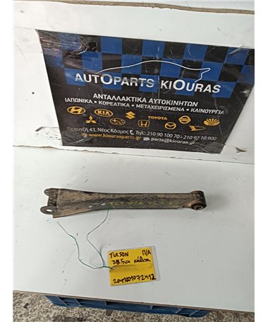 ΚΟΝΤΡΕΣ ΨΑΛΙΔΙΩΝ HYUNDAI TUCSON 2004-2010 Πίσω Αριστερά 