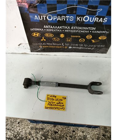 ΚΟΝΤΡΕΣ ΨΑΛΙΔΙΩΝ HYUNDAI TUCSON 2004-2010 Πίσω Αριστερά 55210-2E610