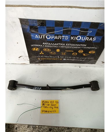 ΚΟΝΤΡΕΣ ΨΑΛΙΔΙΩΝ HYUNDAI ACCENT 2003-2005 Πίσω Δεξιά 55120-25001