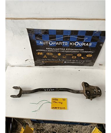 ΚΟΝΤΡΕΣ ΨΑΛΙΔΙΩΝ HYUNDAI MATRIX 2001-2008 Πίσω Δεξιά 