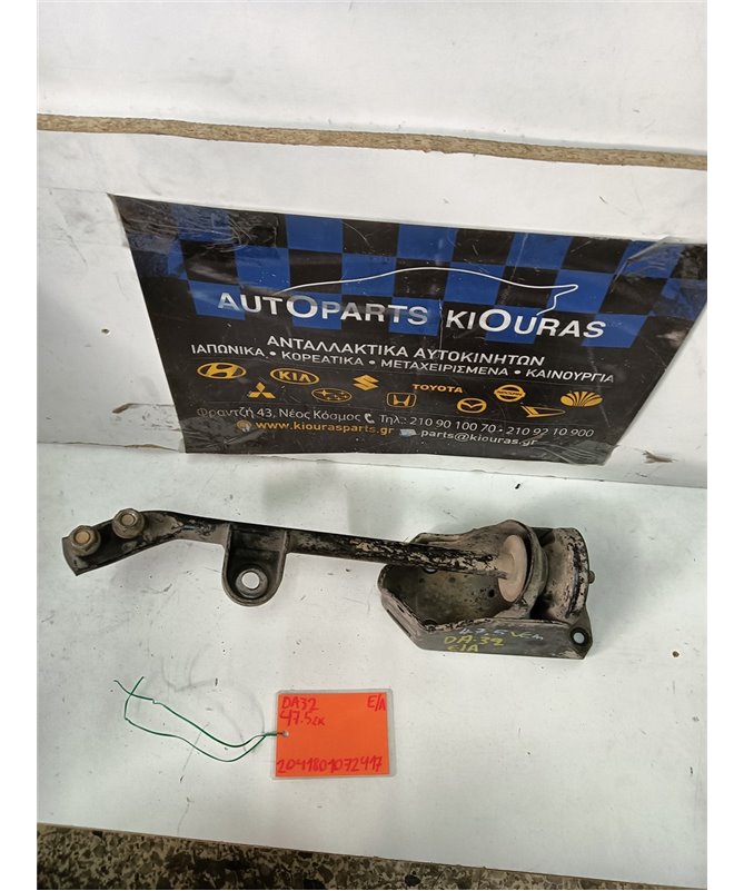 ΚΟΝΤΡΕΣ ΨΑΛΙΔΙΩΝ SUZUKI CARRY 1998-2003 Εμπρός Αριστερά 