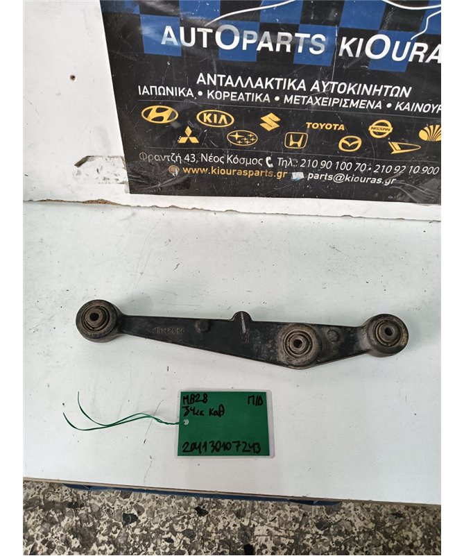 ΚΟΝΤΡΕΣ ΨΑΛΙΔΙΩΝ HONDA CIVIC 1998-1999 Πίσω Δεξιά 