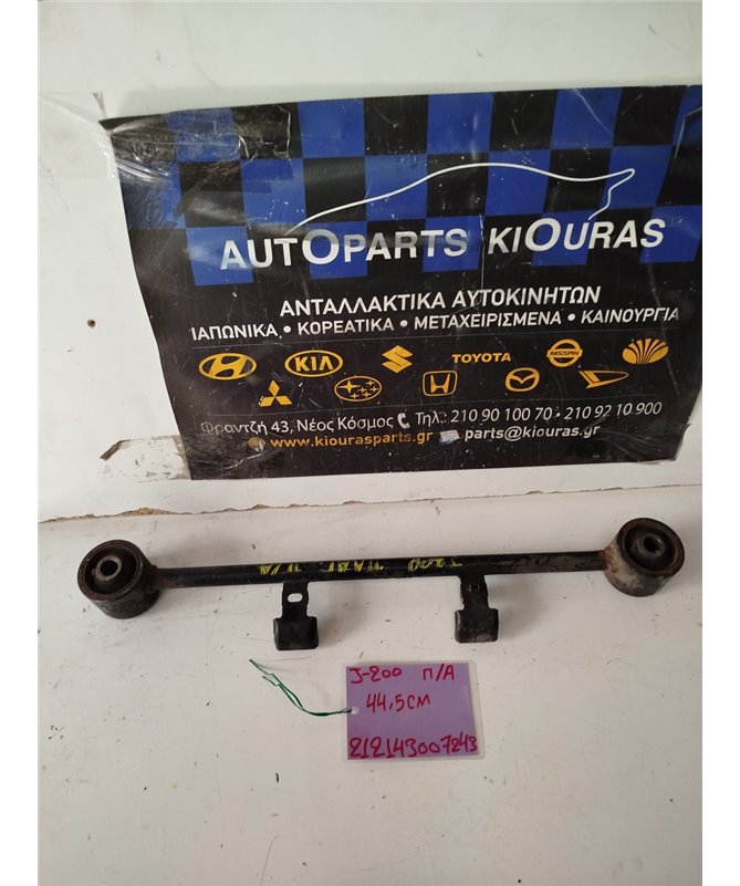 ΚΟΝΤΡΕΣ ΔΙΑΦΟΡΙΚΟΥ DAIHATSU TERIOS  2006-2009 ΠΙΣΩ ΑΡΙΣΤΕΡΑ 