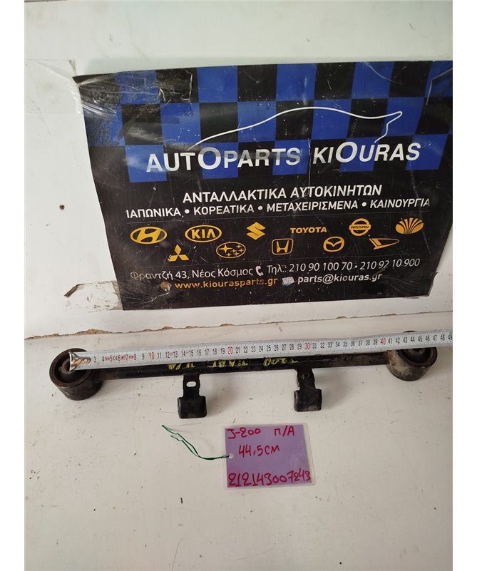 ΚΟΝΤΡΕΣ ΔΙΑΦΟΡΙΚΟΥ DAIHATSU TERIOS  2006-2009 ΠΙΣΩ ΑΡΙΣΤΕΡΑ 