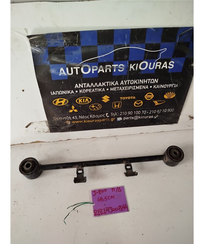 ΚΟΝΤΡΕΣ ΔΙΑΦΟΡΙΚΟΥ DAIHATSU TERIOS  2006-2009 ΠΙΣΩ ΔΕΞΙΑ 