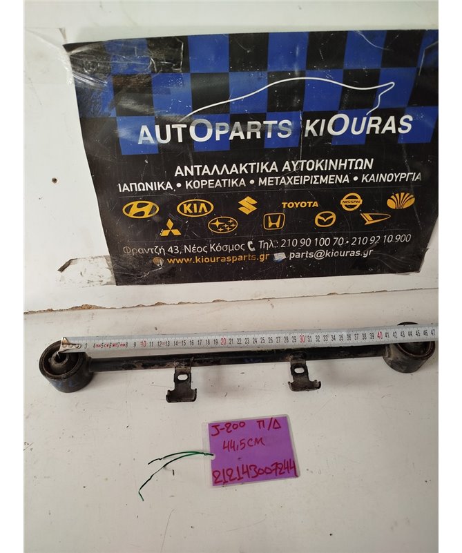 ΚΟΝΤΡΕΣ ΔΙΑΦΟΡΙΚΟΥ DAIHATSU TERIOS  2006-2009 ΠΙΣΩ ΔΕΞΙΑ 