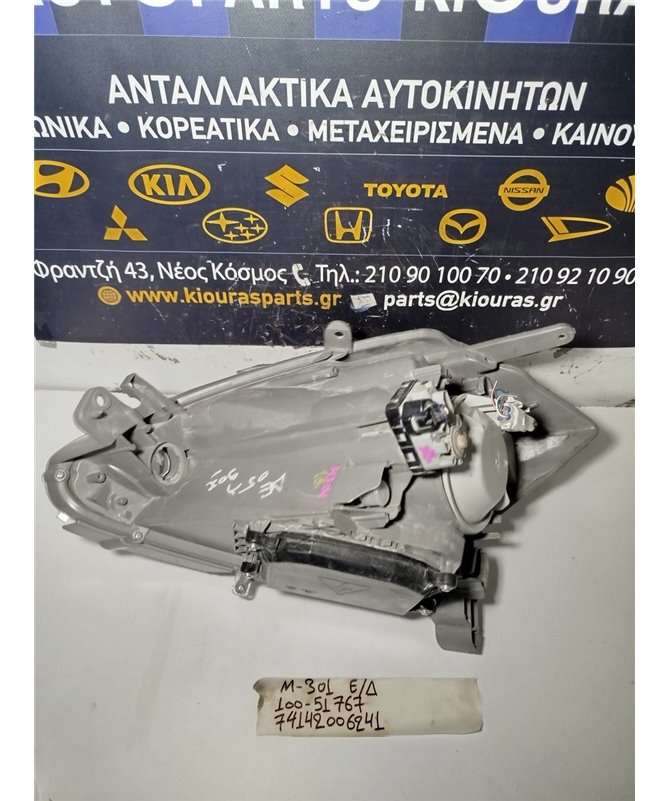 ΦΑΝΑΡΙΑ ΕΜΠΡΟΣ DAIHATSU SIRION 2005-2013  Εμπρός Αριστερά 100-51767