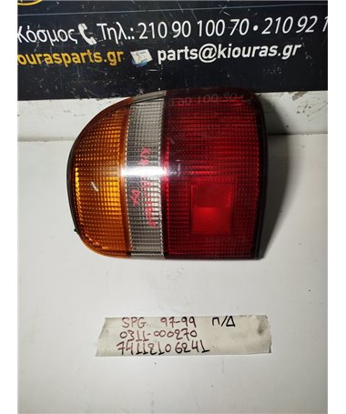 ΦΑΝΑΡΙΑ ΠΙΣΩ SUZUKI SPORTAGE 1997-1999  Πίσω Δεξιά 0311-00270