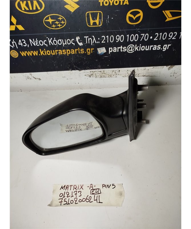 ΚΑΘΡΕΦΤΗΣ ΗΛΕΚΤΡΙΚΟΣ HYUNDAI MATRIX 2001-2008  Αριστερά 012173/012172