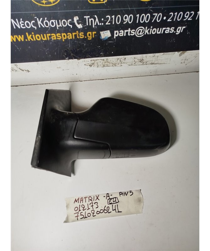 ΚΑΘΡΕΦΤΗΣ ΗΛΕΚΤΡΙΚΟΣ HYUNDAI MATRIX 2001-2008  Αριστερά 012173/012172