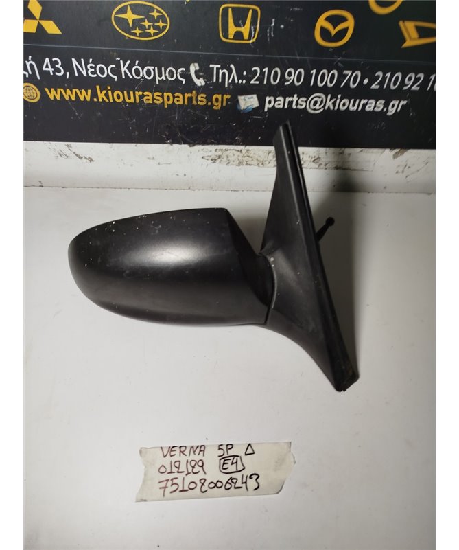 ΚΑΘΡΕΦΤΗΣ ΗΛΕΚΤΡΙΚΟΣ HYUNDAI ACCENT 1999-2002  Δεξιά 012129/012130