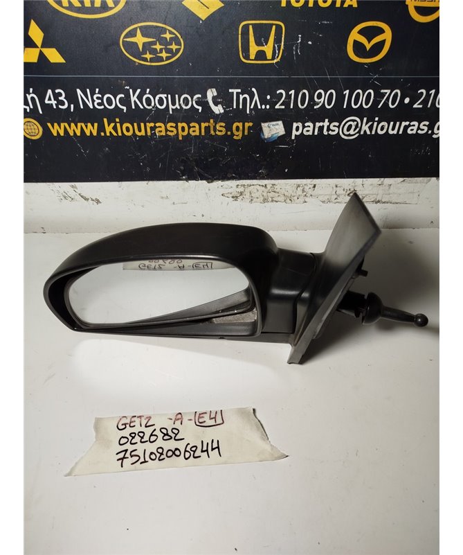 ΚΑΘΡΕΦΤΗΣ HYUNDAI GETZ 2002-2005  Αριστερά 022682-032682