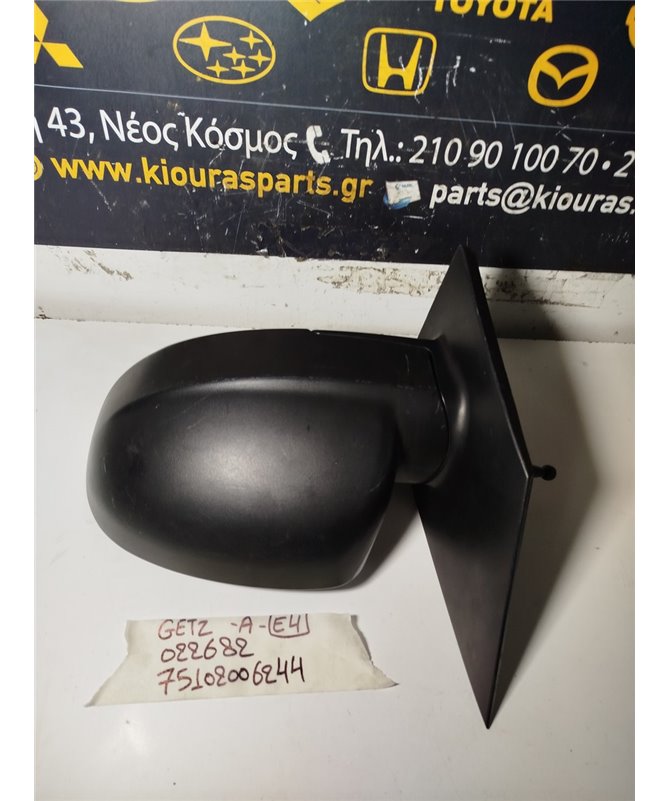 ΚΑΘΡΕΦΤΗΣ HYUNDAI GETZ 2002-2005  Αριστερά 022682-032682