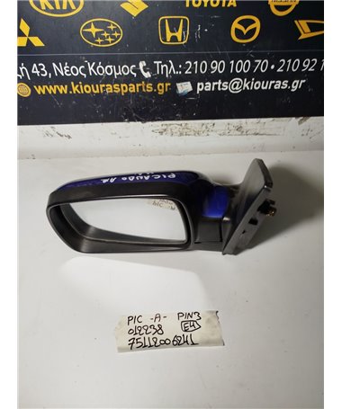 ΚΑΘΡΕΦΤΗΣ ΗΛΕΚΤΡΙΚΟΣ KIA  PICANTO 2004-2008  Αριστερά 012238-012239