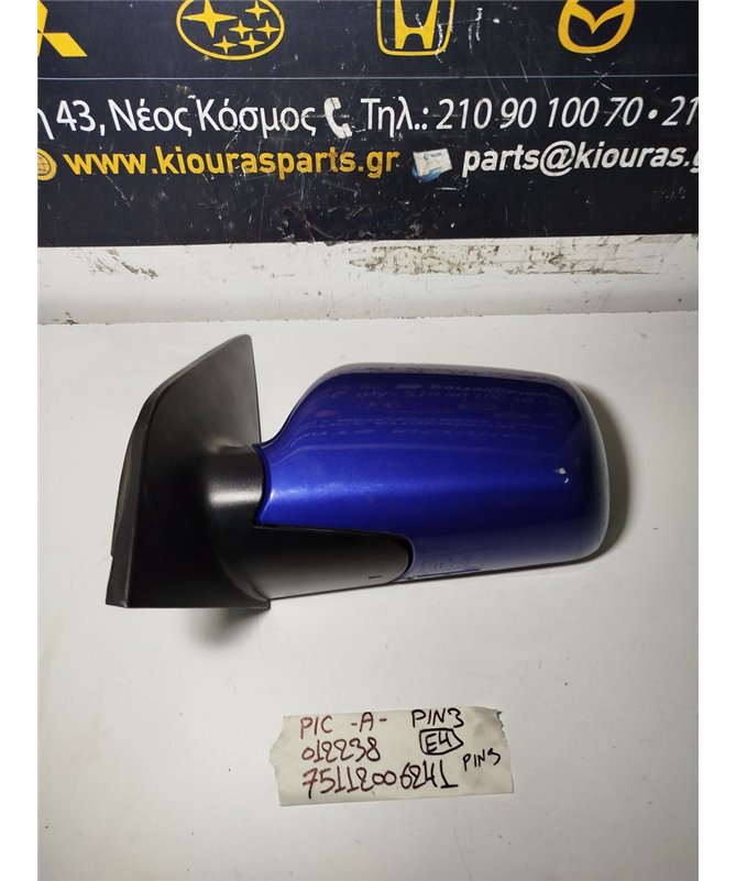 ΚΑΘΡΕΦΤΗΣ ΗΛΕΚΤΡΙΚΟΣ KIA  PICANTO 2004-2008  Αριστερά 012238-012239