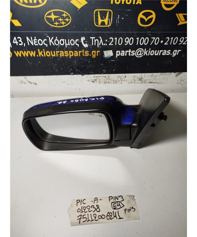 ΚΑΘΡΕΦΤΗΣ ΗΛΕΚΤΡΙΚΟΣ KIA  PICANTO 2004-2008  Αριστερά 012238-012239