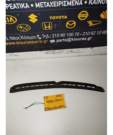 ΑΕΡΑΓΩΓΟΣ ΤΑΜΠΛΟΥ HYUNDAI COUPE 1997-1999  Άνω 97315-27000