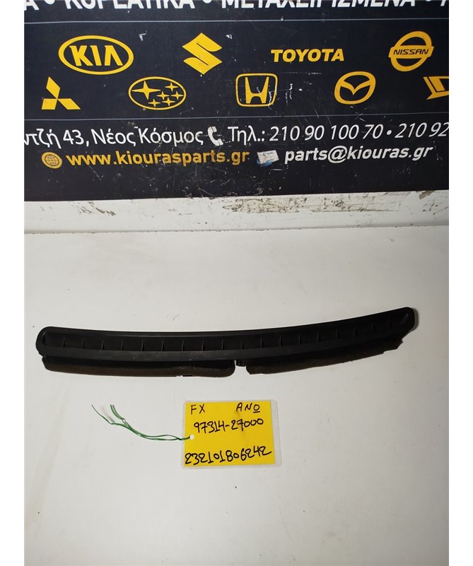 ΑΕΡΑΓΩΓΟΣ ΤΑΜΠΛΟΥ HYUNDAI COUPE 1997-1999  Άνω 97314-27000