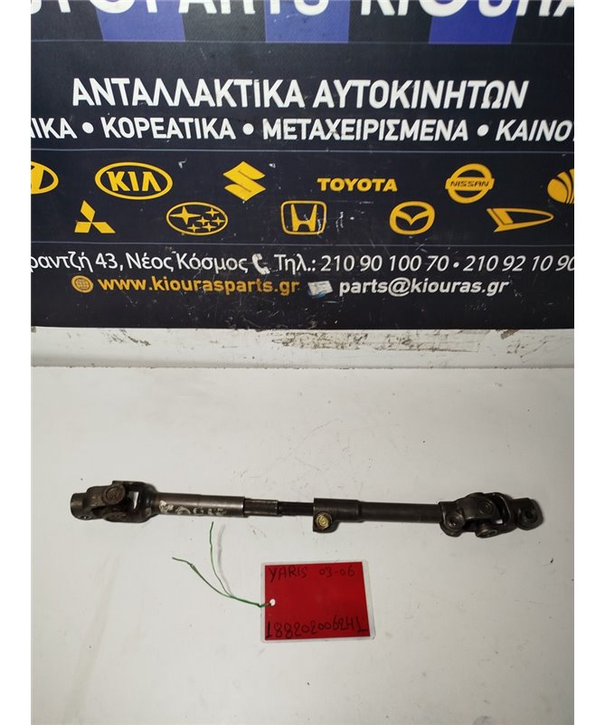 ΣΤΑΥΡΟΣ ΚΟΛΟΝΑΣ ΤΙΜΟΝΙΟΥ TOYOTA YARIS 2003-2006   