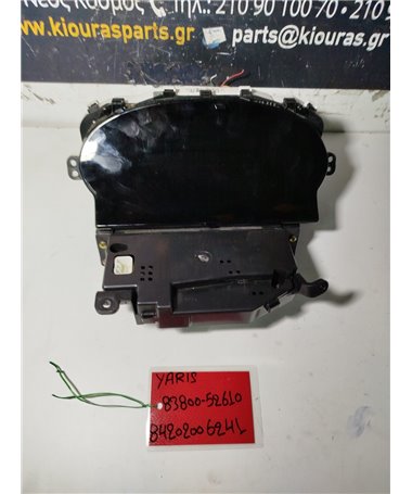 ΚΑΝΤΡΑΝ TOYOTA YARIS 1999-2002   83800-52610