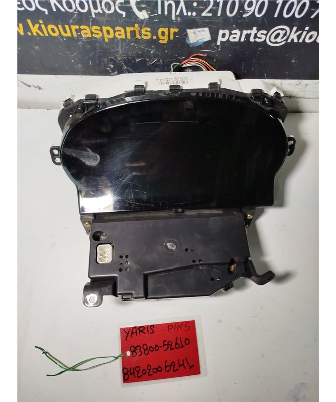 ΚΑΝΤΡΑΝ TOYOTA YARIS 1999-2002   83800-52610