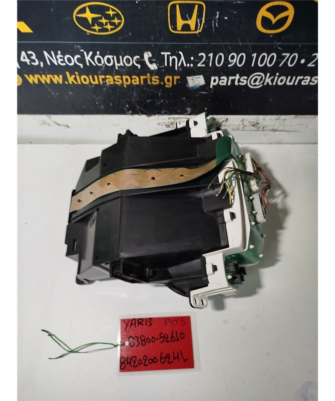 ΚΑΝΤΡΑΝ TOYOTA YARIS 1999-2002   83800-52610