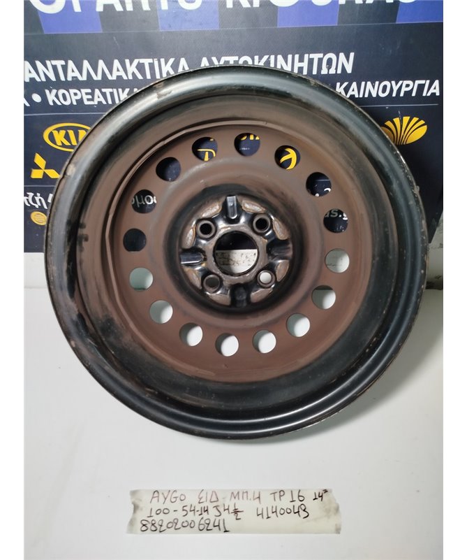 ΖΑΝΤΑ TOYOTA AYGO 2006-2009  14 