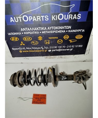 ΑΜΟΡΤΙΣΕΡ  SUZUKI SWIFT 2006-2011  Εμπρός Δεξιά 41601-62J31