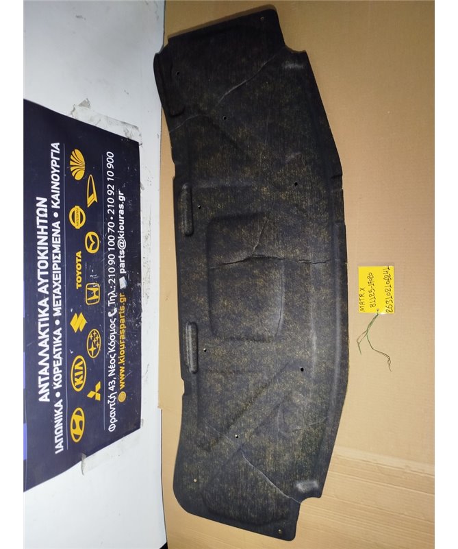 ΕΠΕΝΔΥΣΗ ΚΑΠΩ HYUNDAI MATRIX 2001-2008   81125-17020