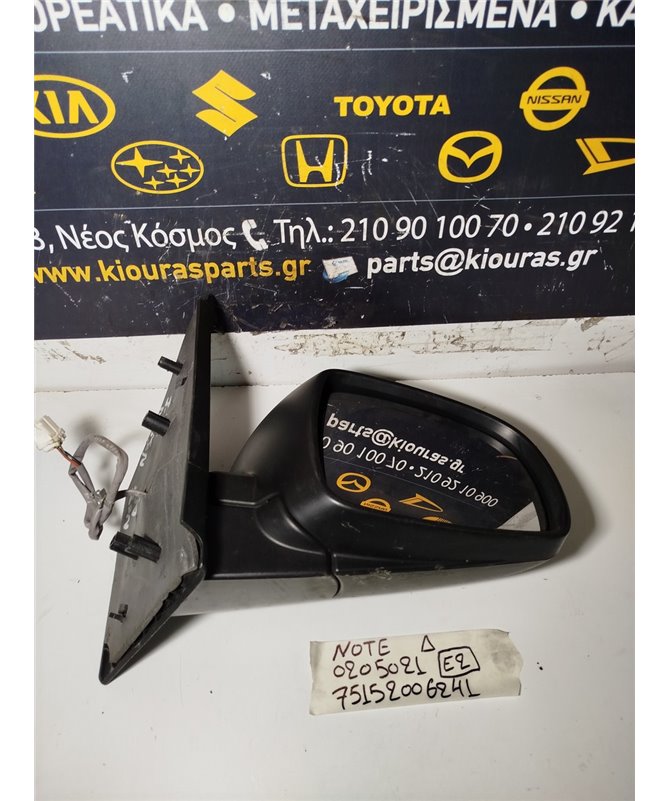 ΚΑΘΡΕΦΤΗΣ ΗΛΕΚΤΡΙΚΟΣ NISSAN NOTE 2006-2009  Δεξιά 