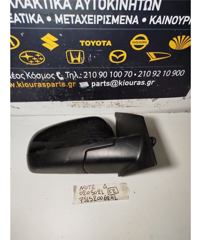 ΚΑΘΡΕΦΤΗΣ ΗΛΕΚΤΡΙΚΟΣ NISSAN NOTE 2006-2009  Δεξιά 