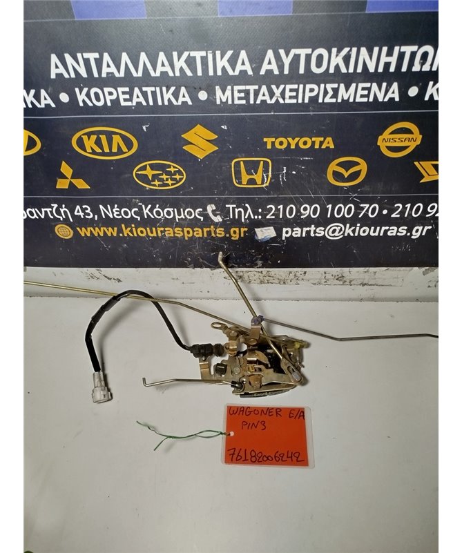 ΚΛΕΙΔΑΡΙΑ SUZUKI WAGON R 1997-1999  Εμπρός Αριστερά 