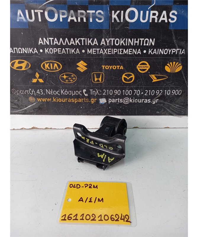 ΒΑΣΗ ΜΗΧΑΝΗΣ HYUNDAI ATOS 1997-2003  Αριστερά Σασμάν 