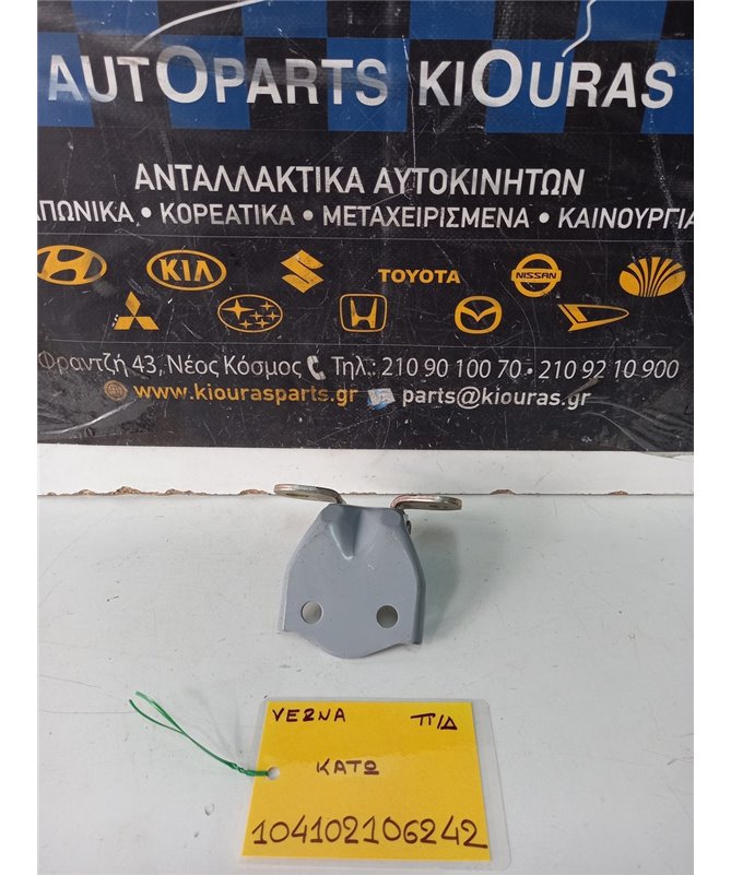 ΜΕΝΤΕΣΕΔΕΣ HYUNDAI ACCENT 1999-2002  Πίσω Δεξιά 