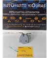 ΜΕΝΤΕΣΕΔΕΣ HYUNDAI ACCENT 1999-2002  Πίσω Δεξιά 