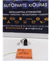 ΔΙΑΚΟΠΤΗΣ ΡΥΘΜΙΣΗΣ ΦΩΤΩΝ SUZUKI ALTO 1995-2003   092-4636