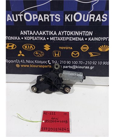 ΜΟΤΕΡ ΥΑΛΟΚΑΘΑΡΙΣΤΗΡΩΝ TOYOTA COROLLA 1997-1999  Πίσω 851300W010B