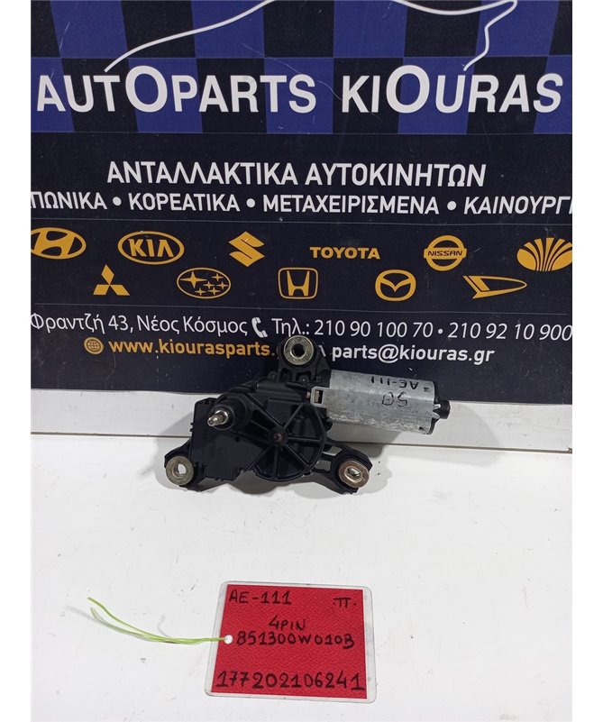 ΜΟΤΕΡ ΥΑΛΟΚΑΘΑΡΙΣΤΗΡΩΝ TOYOTA COROLLA 1997-1999  Πίσω 851300W010B