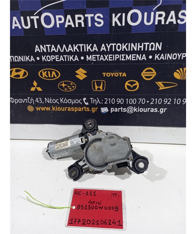 ΜΟΤΕΡ ΥΑΛΟΚΑΘΑΡΙΣΤΗΡΩΝ TOYOTA COROLLA 1997-1999  Πίσω 851300W010B